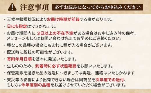 【先行受付2026年発送】農家直送！シャインマスカット2kg（3～5房）※2026年9月下旬～10月中旬順次発送【土屋農園】
