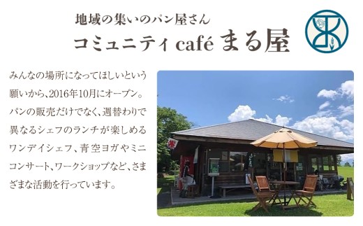 【6回定期便】発酵スコーン10個｜コミュニティcafe まる屋  ※2026年3月以降発送