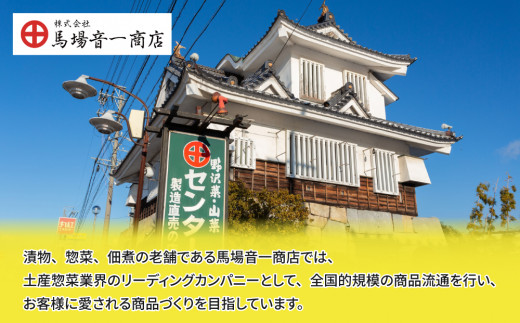 ご飯のお供2個セット「燃えろ！激辛肉味噌」、「みどりのラー油」｜【馬場音一商店】 まるじゅう