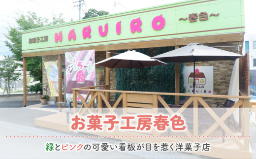 縺ッ繧九>繧阪す繝輔か繝ウシ貞九そ繝繝茨シ医す繝輔か繝ウ繧ア繝シ繧ュシ峨舌♀闖灘ュ仙キ・謌ソ譏・濶イ縲托ス懷キ蜃