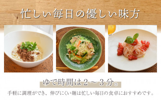 【グルテンフリー】一等級コシヒカリ使用「信州八重原　お米のめん」５袋入り｜小麦・卵 不使用 無添加 米粉麺※2025年10月下旬以降順次発送