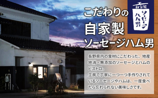 縲占ェ螳カ陬ス繧ス繝シ繧サ繝シ繧ク繝上Β逕キ縲代た繝シ繧サ繝シ繧ク縺ィ繝上Β縺ョ繧サ繝繝