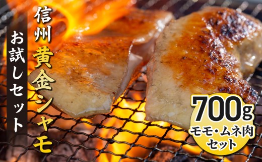 とうみのお肉頒布会A（3回コース）｜信州プレミアム牛 信州黄金シャモ