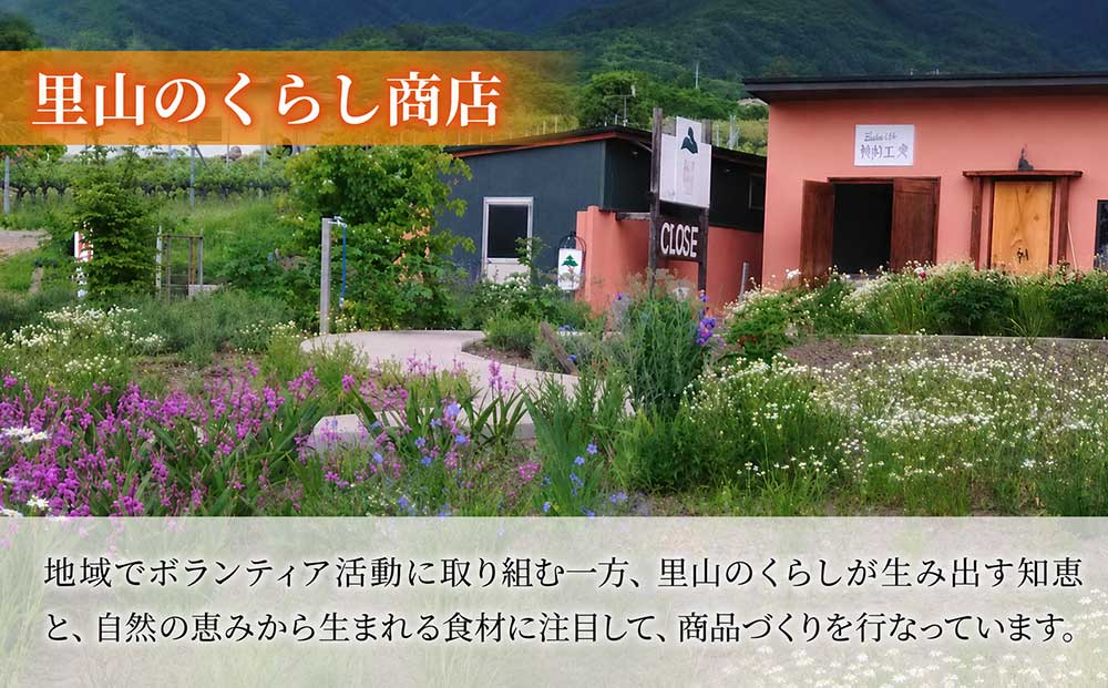 柿酢（春しぼり）6本セット＊着日指定不可【里山のくらし商店】