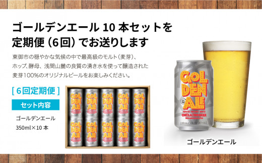 縲6蝗槫ョ壽悄萓ソ縲代け繝ゥ繝輔ヨ繝薙シ繝ォ縲後ざ繝シ繝ォ繝繝ウ繧ィ繝シ繝ォ縲10譛ャス懊が繝ゥ繝帙ン繝シ繝ォ 蝨ー繝薙シ繝ォ縲窶サ繧、繝ウ繧ソ繝シ繝翫す繝ァ繝翫Ν繝サ繝薙い繧ォ繝繝2020驫雉槫女雉