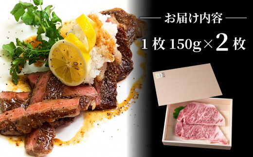 小田切牧場 信州プレミアム牛特選 サーロインステーキ 150g×2枚 ｜ 長野県 東御市 黒毛和牛 霜降り 牛肉 冷凍 人気 ギフト