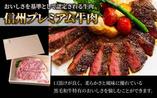 小田切牧場 信州プレミアム牛特選 サーロインステーキ 150g×2枚 ｜ 長野県 東御市 黒毛和牛 霜降り 牛肉 冷凍 人気 ギフト