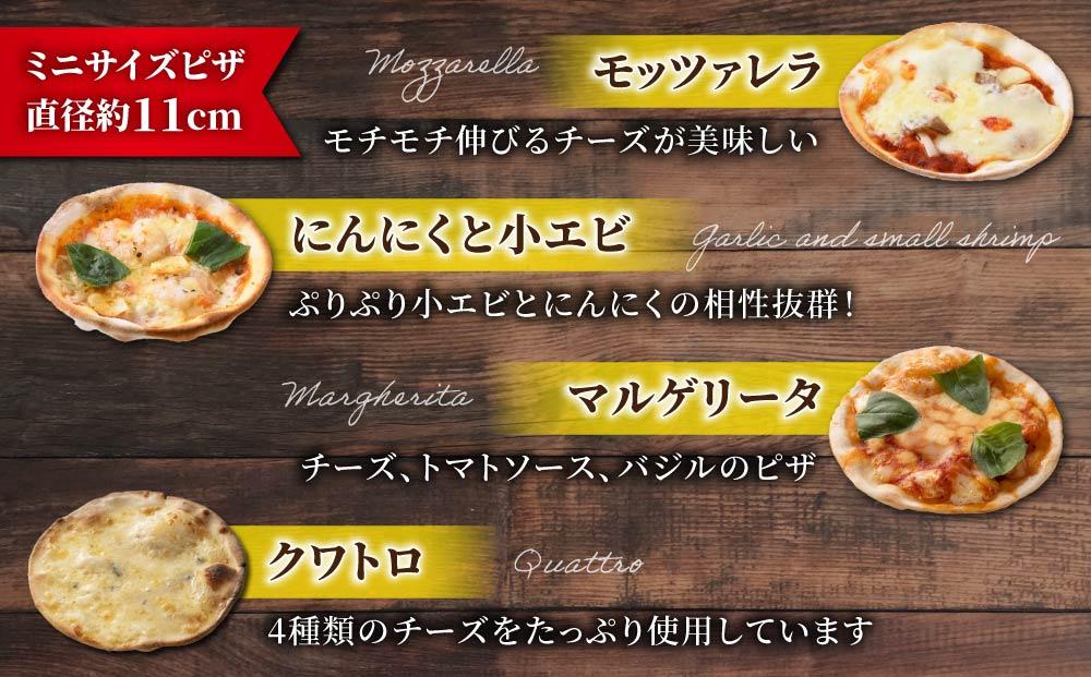 チーズ工房の新・アソートセット (チーズ5種×1箱・ピザ×4枚・飲むヨーグルト×3本）※2026年4月より内容変更【アトリエ・ド・フロマージュ】