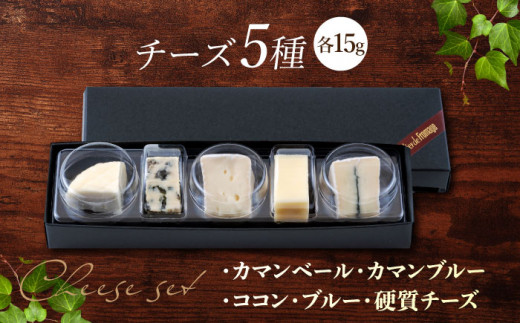 チーズ工房の新・アソートセット (チーズ5種×1箱・ピザ×4枚・飲むヨーグルト×3本）※2026年4月より内容変更【アトリエ・ド・フロマージュ】