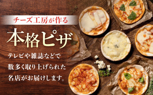 チーズ工房の新・アソートセット (チーズ5種×1箱・ピザ×4枚・飲むヨーグルト×3本）※2026年4月より内容変更【アトリエ・ド・フロマージュ】