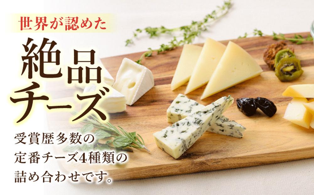 4種のチーズセット（カマンベール、硬質チーズ、ブルーチーズ、モッツァレラ） | アトリエ・ド・フロマージュ 食べ比べ  詰め合わせ 長野 国産チーズ　※2026年4月よりセット内容変更