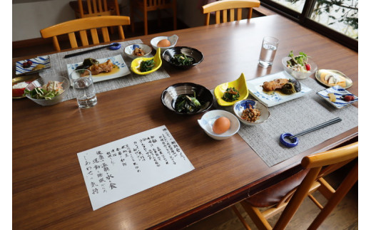 布引観音温泉　御宿泊券