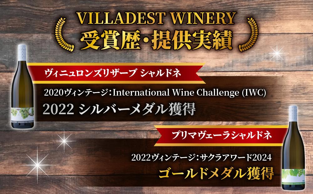赤ワイン 750ml 2種4本 セット（タザワ メルロー＆ピノ・ノワール）| 【ヴィラデスト ワイナリー】東御ワイン 長野ワイン 日本ワイン ワイン フルボディ ミディアムボディ GI長野 飲み比べ 詰め合わせ 長野 東御