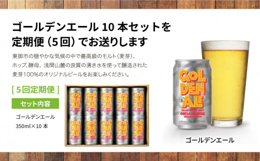 縲5蝗槫ョ壽悄萓ソ縲代け繝ゥ繝輔ヨ繝薙シ繝ォ縲後ざ繝シ繝ォ繝繝ウ繧ィ繝シ繝ォ縲10譛ャ ス懊が繝ゥ繝帙ン繝シ繝ォ 蝨ー繝薙シ繝ォ縲窶サ繧、繝ウ繧ソ繝シ繝翫す繝ァ繝翫Ν繝サ繝薙い繧ォ繝繝2020驫雉槫女雉