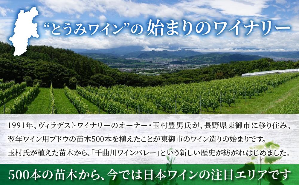 【ヴィラデストワイナリー】ベジタブルシリーズ食器　箸置き（柄おまかせ５個）セット
