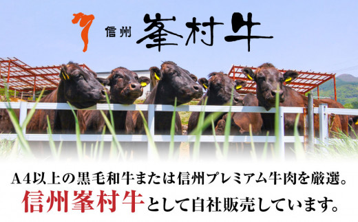 牧舎みねむら ロースステーキ 2枚※着日指定不可