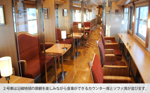 観光列車「ろくもん」ペア乗車券＋おみやげ付き 東御市産ワイン2本（赤・白）セット | 旅行 長野 長野県 軽井沢 パッケージ旅行 お食事券 しなの鉄道 旅鉄 2名