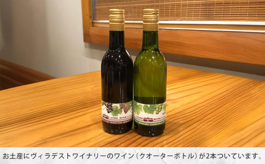 観光列車「ろくもん」ペア乗車券＋おみやげ付き 東御市産ワイン2本（赤・白）セット | 旅行 長野 長野県 軽井沢 パッケージ旅行 お食事券 しなの鉄道 旅鉄 2名