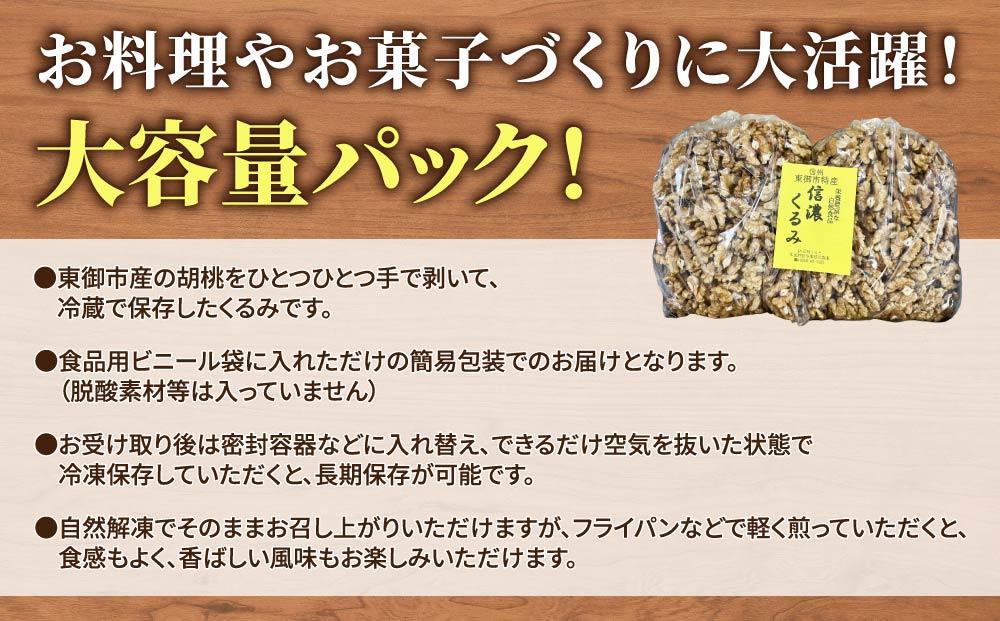 螟ァ螳ケ驥擾シ∝翁縺阪¥繧九∩2kg 縲千┌蝪ゥ繝サ辟。豐ケ縲托シ2025蟷エ蜿守ゥォ蛻シ会ス廱A菫。蟾槭≧縺医□譚ア驛ィ蝨ー蛹コ蝟カ霎イ隱イ 閭。譯 菫。豼縺上k縺ソ 繝翫ャ繝 縺翫▽縺セ縺ソ 縺翫d縺、 蝗ス逕」 菫。蟾 髟キ驥守恁譚ア蠕。蟶