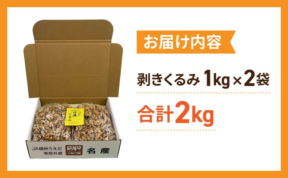 螟ァ螳ケ驥擾シ∝翁縺阪¥繧九∩2kg 縲千┌蝪ゥ繝サ辟。豐ケ縲托シ2025蟷エ蜿守ゥォ蛻シ会ス廱A菫。蟾槭≧縺医□譚ア驛ィ蝨ー蛹コ蝟カ霎イ隱イ 閭。譯 菫。豼縺上k縺ソ 繝翫ャ繝 縺翫▽縺セ縺ソ 縺翫d縺、 蝗ス逕」 菫。蟾 髟キ驥守恁譚ア蠕。蟶