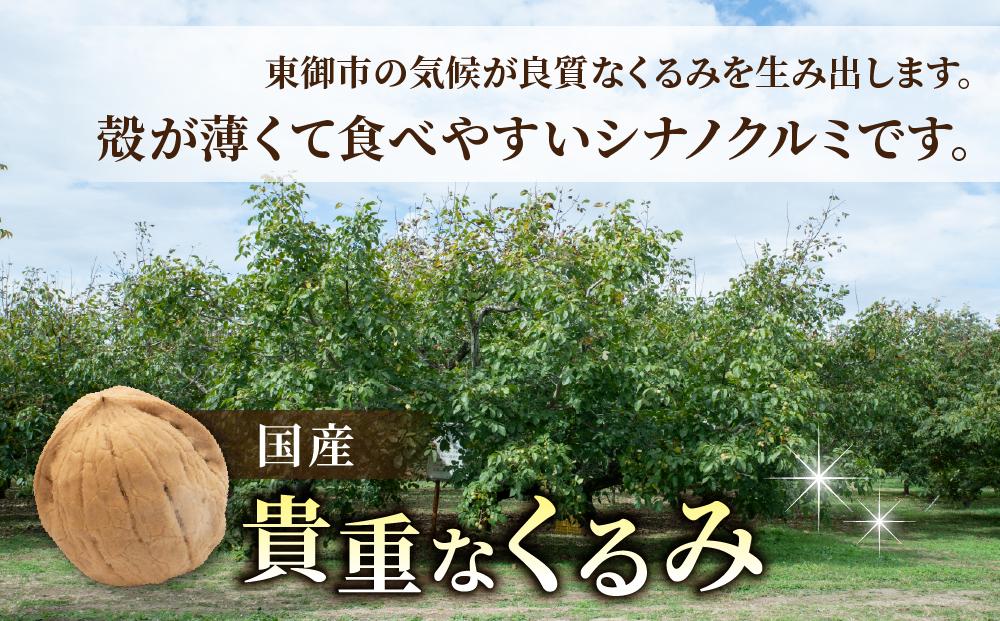 螟ァ螳ケ驥擾シ∝翁縺阪¥繧九∩2kg 縲千┌蝪ゥ繝サ辟。豐ケ縲托シ2025蟷エ蜿守ゥォ蛻シ会ス廱A菫。蟾槭≧縺医□譚ア驛ィ蝨ー蛹コ蝟カ霎イ隱イ 閭。譯 菫。豼縺上k縺ソ 繝翫ャ繝 縺翫▽縺セ縺ソ 縺翫d縺、 蝗ス逕」 菫。蟾 髟キ驥守恁譚ア蠕。蟶