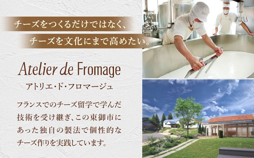 【アトリエ・ド・フロマージュ】こだわりチーズ工房の2種のケーキセット（ラ・フランスロール、フォンテンヌブロー）