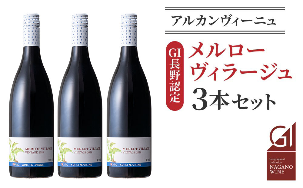 ãGI NAGANOèªå®ã¯ã€ã³ãã¡ã«ããŒãŽã£ã©ãŒãžã¥ 3æ¬ã»ãã|ãã¢ã«ã«ã³ãŽã£ãŒãã¥ã æ¥æ¬ã¯ã€ã³ é·éã¯ã€ã³ æ±åŸ¡ã¯ã€ã³ ã¯ã€ã³ é·é æ±åŸ¡ èµ€ã¯ã€ã³ çœã¯ã€ã³ èŸå£ ããŒãã«ã¯ã€ã³ çæ