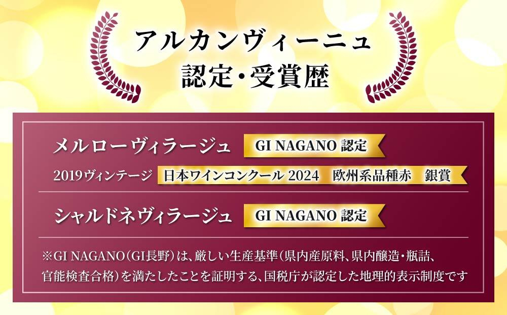ãGI NAGANOèªå®ã¯ã€ã³ãã¡ã«ããŒãŽã£ã©ãŒãžã¥ 3æ¬ã»ãã|ãã¢ã«ã«ã³ãŽã£ãŒãã¥ã æ¥æ¬ã¯ã€ã³ é·éã¯ã€ã³ æ±åŸ¡ã¯ã€ã³ ã¯ã€ã³ é·é æ±åŸ¡ èµ€ã¯ã€ã³ çœã¯ã€ã³ èŸå£ ããŒãã«ã¯ã€ã³ çæ