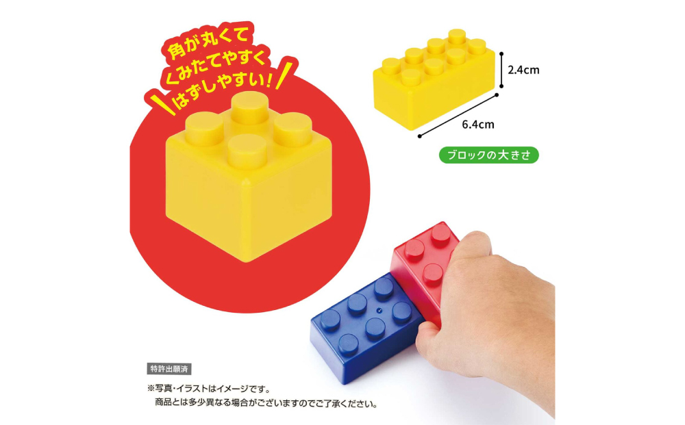 ダイヤブロック いろんなのりもの ｜ブロック おもちゃ ギフト プレゼント 誕生日 知育玩具 玩具 国産 オモチャ 乗り物 diablock ND-17