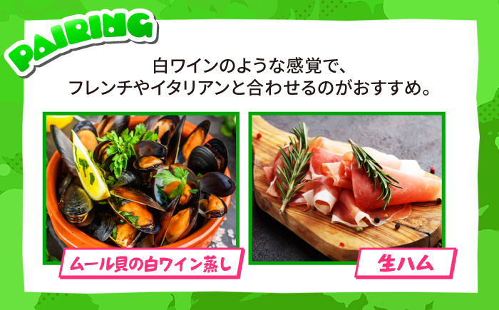 ヌーベル・セゾン10本セット クラフトビール