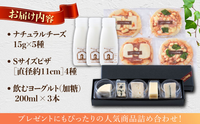 ã¢ããªãšã»ãã»ããããŒãžã¥ãããŒãºå·¥æ¿ã®ã¢ãœãŒãã»ãã | ããŒãº 5çš® ã㶠飲ã ãšãŒã°ã«ã é·éç