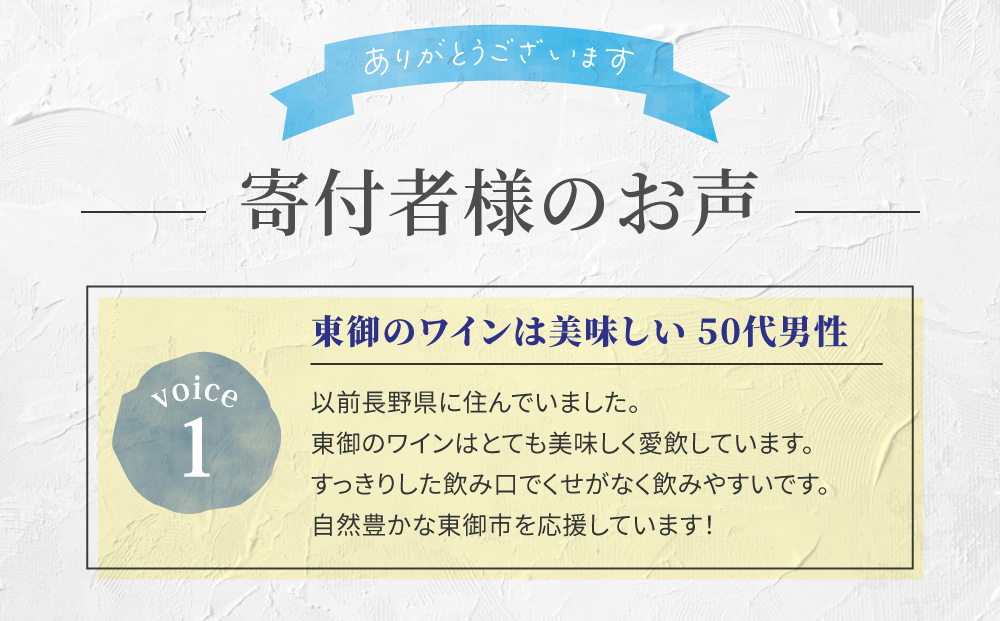 【アルカンヴィーニュ】定番ワイン 赤白2本セット (シャルドネ・メルロー)_ ｜ ワインセット 辛口 お酒 ギフト プレゼント 果実酒 瓶 国産 信州 長野県東御市 飲み比べ 日本ワイン 長野ワイン 東御ワイン ミディアム 人気
