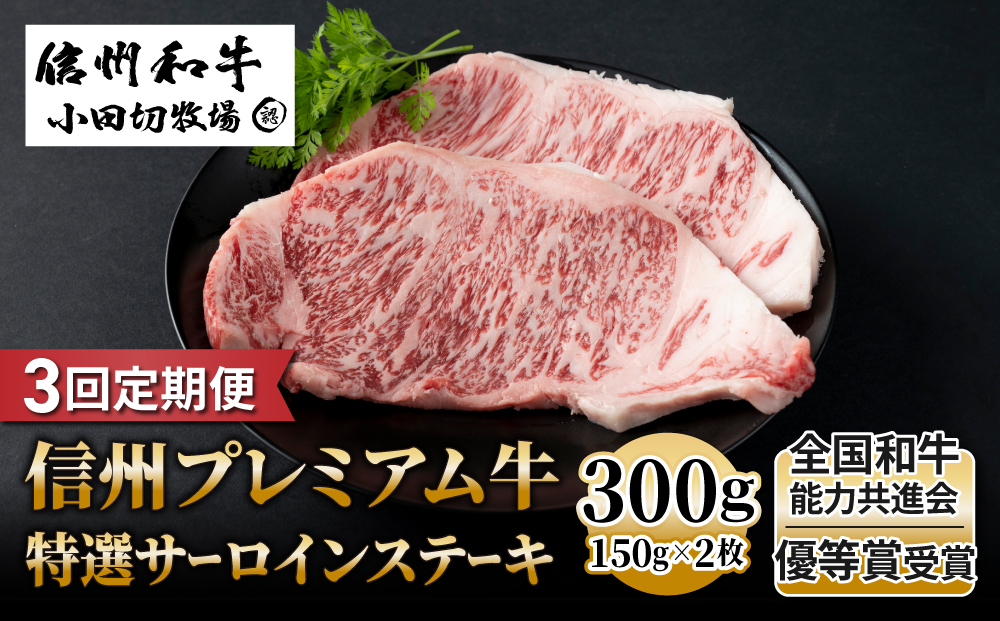 縲3蝗槫ョ壽悄萓ソ縲大ー冗伐蛻迚ァ蝣エ菫。蟾槭励Ξ繝溘い繝迚帷音驕ク繧オ繝シ繝ュ繧、繝ウ繧ケ繝繝シ繧ュ 150gテ2譫