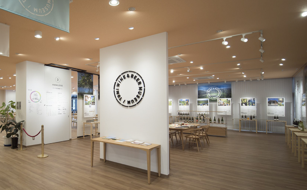 絶景を臨む温泉「湯楽里館」の施設利用券3,000円分