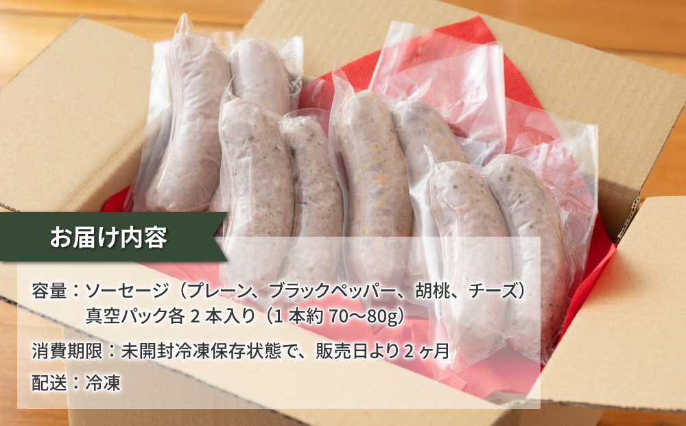 縲占ェ螳カ陬ス繧ス繝シ繧サ繝シ繧ク繝上Β逕キ縲代た繝シ繧サ繝シ繧ク繧サ繝繝