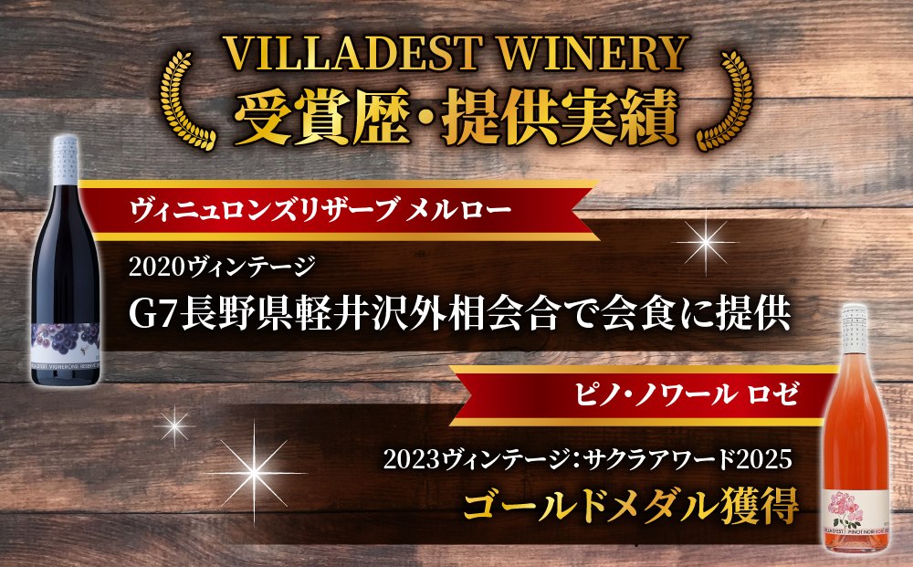 ããŽã£ã©ãã¹ãã¯ã€ããªãŒãèµ€çœã¯ã€ã³2æ¬ã»ããïŒããªãããŒã© ã·ã£ã«ããïŒããªãããŒã©ã¡ã«ããŒã»ã«ãã«ãïŒ | é·é é·éç æ±åŸ¡åž æ±åŸ¡ã¯ã€ã³ èŸå£ æ¥æ¬ã¯ã€ã³ é£²ã¿æ¯ã¹