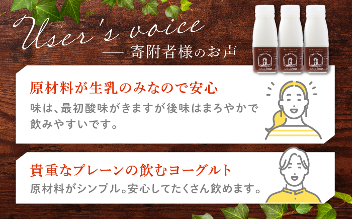 ã3åå®æäŸ¿ã飲ããšãŒã°ã«ããã¬ãŒã³ã¿ã€ã200ml10æ¬ãã¢ããªãšã»ãã»ããããŒãžã¥ã