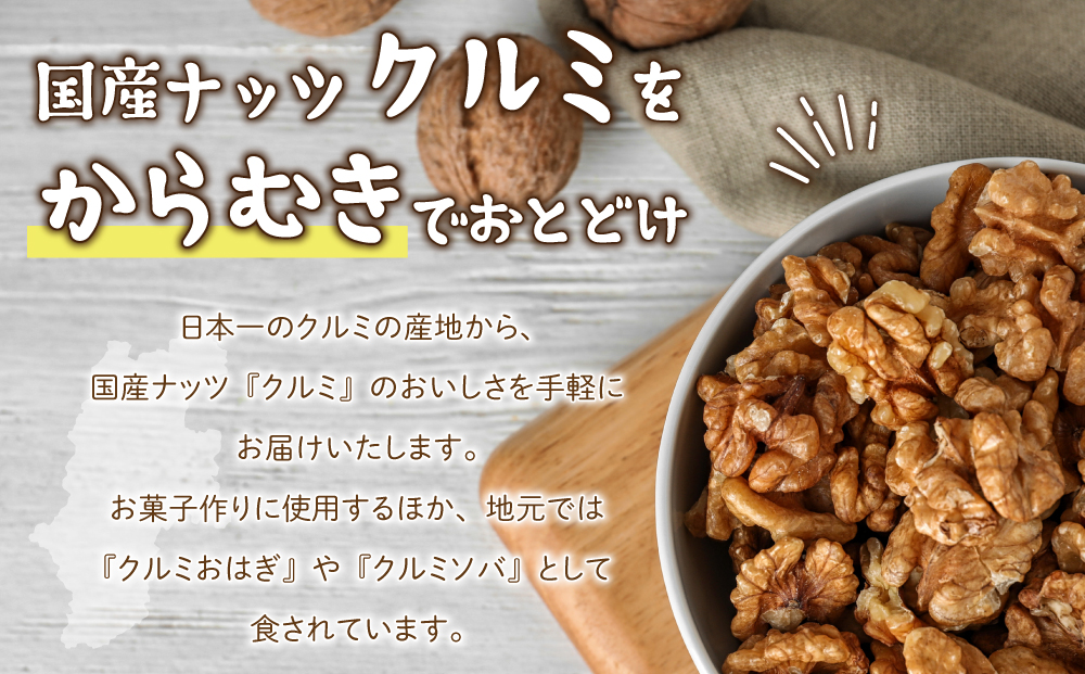 æ±åŸ¡åžç£ããã¯ã«ã 300g | ããã¿ è¡æ¡ é·éç åœç£ ç¡å¡© ç空ãã㯠蟲çŠé£æº ããã