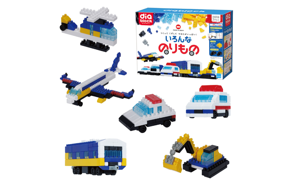 ダイヤブロック いろんなのりもの ｜ブロック おもちゃ ギフト プレゼント 誕生日 知育玩具 玩具 国産 オモチャ 乗り物 diablock ND-17