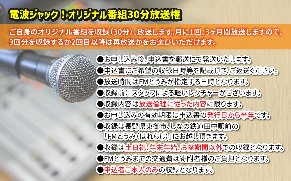 縲舌ッ繧後Λ繧ク縲鷹崕豕「繧ク繝」繝繧ッシ√30蛻繧ェ繝ェ繧ク繝翫Ν逡ェ邨謾セ騾∵ィゥシ3繝カ譛亥シ会ス廡M縺ィ縺縺ソシ医Λ繧ク繧ェ30蛻謾セ騾テ3蝗橸シ