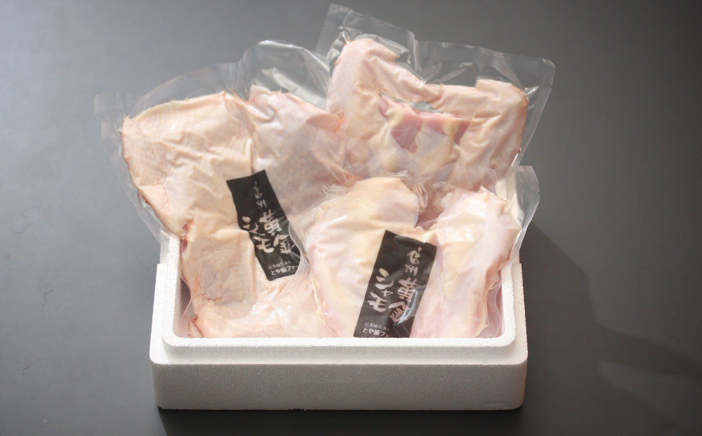 信州黄金シャモ1羽まるごとセット