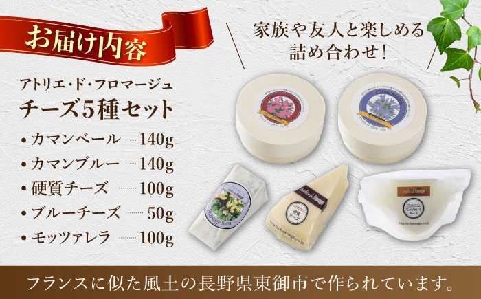 ïŒ2026幎2æä»¥éé
éäºå®ïŒã¢ããªãšã»ãã»ããããŒãžã¥ 5çš®ã®ããŒãºã»ãã | é£ã¹æ¯ã¹ ã¢ããã¡ã¬ã© ã«ãã³ããŒã« ãã«ãŒããŒãº è©°ãåãã é·é åœç£ããŒãº