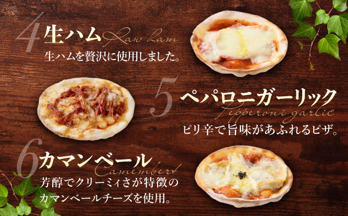 アトリエ・ド・フロマージュ　ミニピザ7枚セット | 食べ比べ ギフト プレゼント お中元 お歳暮 お取り寄せ 記念日 贅沢 美味しい 冷凍 冷凍食品 国産 長野県東御市 チーズ パーティー ピザ ピッツァ おかず 人気