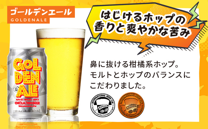 ã12åå®æäŸ¿ããªã©ãããŒã«3çš®é£²ã¿æ¯ã¹10æ¬ã»ãã