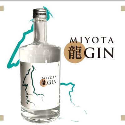 御代田町クラフトジン「MIYOTA 龍GIN」700ml×2本セット【1597225】