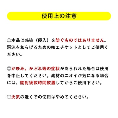 トライフォーストリコットマスク　大人用(ゆったりサイズ)　7枚セット【1239933】