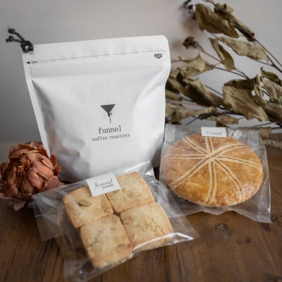自家焙煎スペシャルティコーヒー深煎りブレンド(豆のまま)と胡桃焼き菓子のセット【1140831】