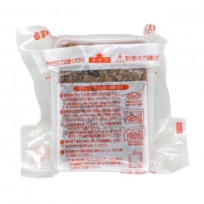 荻原くん家の発芽酵素玄米パックご飯　125g×10個【1717814】