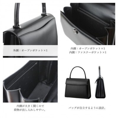 【濱野皮革工藝のフォーマルバッグ】シンフォニア(ブラック×シルバー)【1099893】