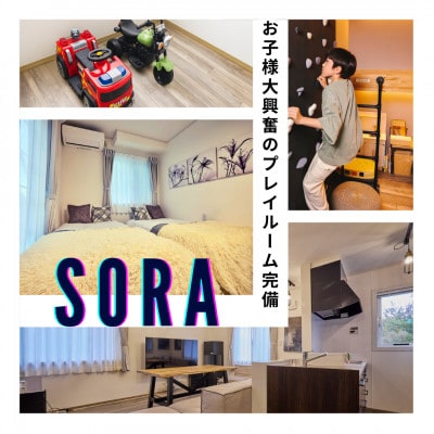 ヴィラハナサク 軽井沢御代田 宿泊券3万円分【1677024】